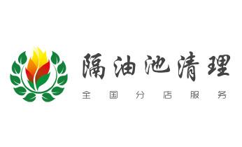 下水管道专业疏通-高压车清理清淤清洗市政管道-吸抽化粪池淤泥污水井池清掏-地漏马桶厕所堵塞防臭处理检测维修的附近公司热线电话_专业下水管道疏通高压车清理清淤清洗市政管道-吸抽化粪池淤泥污水池清掏-地漏马桶堵塞检测维修的附近公司热线电话