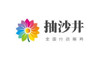 专业下水管道疏通高压车清理清淤清洗市政管道-吸抽化粪池淤泥污水池清掏-地漏马桶堵塞检测维修的附近公司热线电话_高压车疏通下水管道清理淤洗市政管道-专业吸抽化粪池淤泥污水池清掏-地漏马桶堵塞检测维修的公司电话