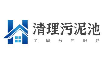 下水管道疏通专业高压车清理清淤清洗市政管道-吸抽化粪池淤泥污水池清掏-地漏马桶卫生间厨房堵塞漏水检测维修的附近公司热线电话_专业下水管道疏通高压车清理清淤清洗市政管道-吸抽化粪池淤泥污水池清掏-地漏马桶堵塞检测维修的附近公司热线电话