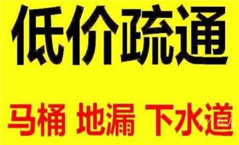 高压车疏通下水管道清理淤洗市政管道-专业吸抽化粪池淤泥污水池清掏-地漏马桶堵塞检测维修的公司电话云龙大理漾濞祥云宾川弥渡南涧巍山永平洱源剑川鹤庆大理州