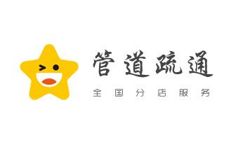 下水管道专业疏通-高压车清理清淤清洗市政管道-吸抽化粪池淤泥污水井池清掏-地漏马桶厕所堵塞防臭处理检测维修的附近公司热线电话大理州大理漾濞祥云宾川弥渡南涧巍山永平云龙洱源剑川鹤庆