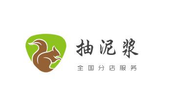 专业下水管道疏通高压车清理清淤清洗市政管道-吸抽化粪池淤泥污水池清掏-地漏马桶堵塞检测维修的附近公司热线电话_高压车疏通下水管道清理淤洗市政管道-专业吸抽化粪池淤泥污水池清掏-地漏马桶堵塞检测维修的公司电话