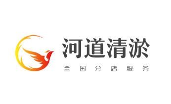 高压车疏通下水管道清理淤洗市政管道-专业吸抽化粪池淤泥污水池清掏-地漏马桶堵塞检测维修的公司电话大理州大理漾濞祥云宾川弥渡南涧巍山永平云龙洱源剑川鹤庆