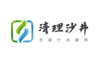 专业下水管道疏通高压车清理清淤清洗市政管道-吸抽化粪池淤泥污水池清掏-地漏马桶堵塞检测维修的附近公司热线电话_专业下水管道疏通高压车清理清淤清洗市政管道-吸抽化粪池淤泥污水池清掏-地漏马桶堵塞检测维修的附近公司热线电话