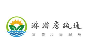 下水管道疏通专业高压车清理清淤清洗市政管道-吸抽化粪池淤泥污水池清掏-地漏马桶卫生间厨房堵塞漏水检测维修的附近公司热线电话_高压车疏通下水管道清理淤洗市政管道-专业吸抽化粪池淤泥污水池清掏-地漏马桶堵塞检测维修的公司电话