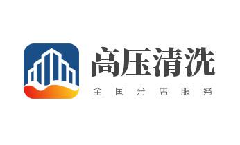 专业下水管道疏通高压车清理清淤清洗市政管道-吸抽化粪池淤泥污水池清掏-地漏马桶堵塞检测维修的附近公司热线电话建水个旧开远蒙自弥勒屏边石屏泸西元阳红河金平绿春河口红河
