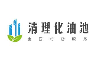 专业下水管道疏通高压车清理清淤清洗市政管道-吸抽化粪池淤泥污水池清掏-地漏马桶堵塞检测维修的附近公司热线电话德钦香格里拉维西迪庆