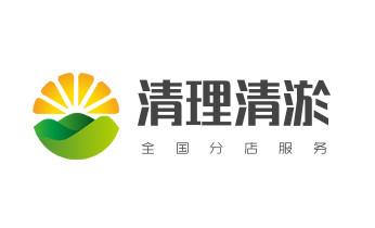 高压车疏通下水管道清理淤洗市政管道-专业吸抽化粪池淤泥污水池清掏-地漏马桶堵塞检测维修的公司电话_高压车疏通下水管道清理淤洗市政管道-专业吸抽化粪池淤泥污水池清掏-地漏马桶堵塞检测维修的公司电话