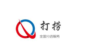 下水管道疏通专业高压车清理清淤清洗市政管道-吸抽化粪池淤泥污水池清掏-地漏马桶卫生间厨房堵塞漏水检测维修的附近公司热线电话_专业下水管道疏通高压车清理清淤清洗市政管道-吸抽化粪池淤泥污水池清掏-地漏马桶堵塞检测维修的附近公司热线电话