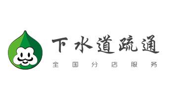 高压车疏通下水管道清理淤洗市政管道-专业吸抽化粪池淤泥污水池清掏-地漏马桶堵塞检测维修的公司电话_下水管道疏通专业高压车清理清淤清洗市政管道-吸抽化粪池淤泥污水池清掏-地漏马桶卫生间厨房堵塞漏水检测维修的附近公司热线电话