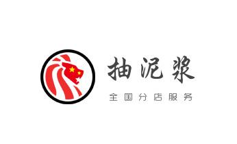 专业下水管道疏通高压车清理清淤清洗市政管道-吸抽化粪池淤泥污水池清掏-地漏马桶堵塞检测维修的附近公司热线电话芒市瑞丽梁河盈江陇川德宏