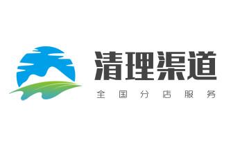 高压车疏通下水管道清理淤洗市政管道-专业吸抽化粪池淤泥污水池清掏-地漏马桶堵塞检测维修的公司电话_下水管道专业疏通-高压车清理清淤清洗市政管道-吸抽化粪池淤泥污水井池清掏-地漏马桶厕所堵塞防臭处理检测维修的附近公司热线电话