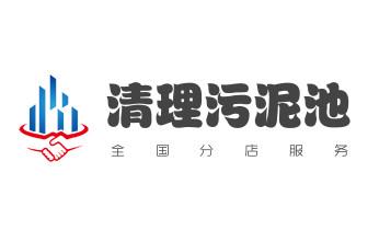 高压车疏通下水管道清理淤洗市政管道-专业吸抽化粪池淤泥污水池清掏-地漏马桶堵塞检测维修的公司电话_下水管道专业疏通-高压车清理清淤清洗市政管道-吸抽化粪池淤泥污水井池清掏-地漏马桶厕所堵塞防臭处理检测维修的附近公司热线电话