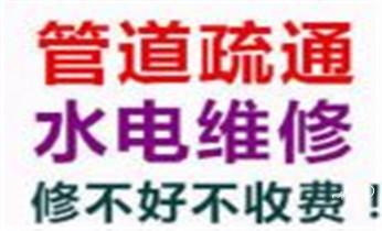 专业下水管道疏通高压车清理清淤清洗市政管道-吸抽化粪池淤泥污水池清掏-地漏马桶堵塞检测维修的附近公司热线电话南涧大理漾濞祥云宾川弥渡巍山永平云龙洱源剑川鹤庆大理州