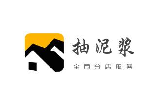 高压车疏通下水管道清理淤洗市政管道-专业吸抽化粪池淤泥污水池清掏-地漏马桶堵塞检测维修的公司电话兰坪泸水福贡贡山