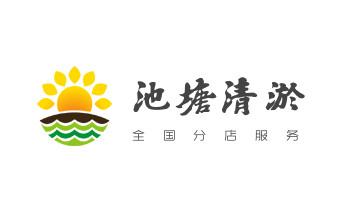 下水管道专业疏通-高压车清理清淤清洗市政管道-吸抽化粪池淤泥污水井池清掏-地漏马桶厕所堵塞防臭处理检测维修的附近公司热线电话迪庆香格里拉德钦维西