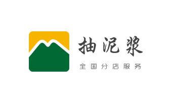 下水管道疏通专业高压车清理清淤清洗市政管道-吸抽化粪池淤泥污水池清掏-地漏马桶卫生间厨房堵塞漏水检测维修的附近公司热线电话_专业下水管道疏通高压车清理清淤清洗市政管道-吸抽化粪池淤泥污水池清掏-地漏马桶堵塞检测维修的附近公司热线电话 下水管道疏通专业高压车清理清淤清洗市政管道-吸抽化粪池淤泥污水池清掏-地漏马桶卫生间厨房堵塞漏水检测维修的附近公司热线电话_专业下水管道疏通高压车清理清淤清洗市政管道-吸抽化粪池淤泥污水池清掏-地漏马桶堵塞检测维修的附近公司热线电话