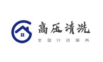 下水管道疏通专业高压车清理清淤清洗市政管道-吸抽化粪池淤泥污水池清掏-地漏马桶卫生间厨房堵塞漏水检测维修的附近公司热线电话_下水管道疏通专业高压车清理清淤清洗市政管道-吸抽化粪池淤泥污水池清掏-地漏马桶卫生间厨房堵塞漏水检测维修的附近公司热线电话 下水管道疏通专业高压车清理清淤清洗市政管道-吸抽化粪池淤泥污水池清掏-地漏马桶卫生间厨房堵塞漏水检测维修的附近公司热线电话_下水管道疏通专业高压车清理清淤清洗市政管道-吸抽化粪池淤泥污水池清掏-地漏马桶卫生间厨房堵塞漏水检测维修的附近公司热线电话