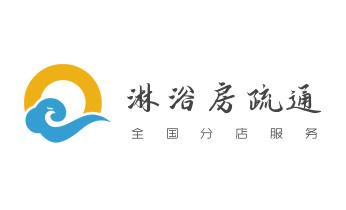 专业下水管道疏通高压车清理清淤清洗市政管道-吸抽化粪池淤泥污水池清掏-地漏马桶堵塞检测维修的附近公司热线电话泸水福贡贡山兰坪