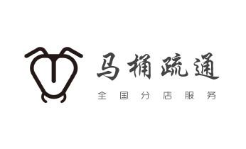 专业下水管道疏通高压车清理清淤清洗市政管道-吸抽化粪池淤泥污水池清掏-地漏马桶堵塞检测维修的附近公司热线电话河口个旧开远蒙自弥勒屏边建水石屏泸西元阳红河金平绿春红河