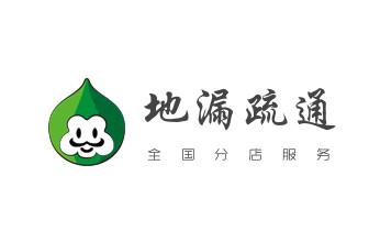 高压车疏通下水管道清理淤洗市政管道-专业吸抽化粪池淤泥污水池清掏-地漏马桶堵塞检测维修的公司电话维西香格里拉德钦迪庆