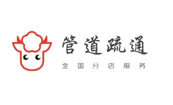 高压车疏通下水管道清理淤洗市政管道-专业吸抽化粪池淤泥污水池清掏-地漏马桶堵塞检测维修的公司电话_下水管道专业疏通-高压车清理清淤清洗市政管道-吸抽化粪池淤泥污水井池清掏-地漏马桶厕所堵塞防臭处理检测维修的附近公司热线电话 高压车疏通下水管道清理淤洗市政管道-专业吸抽化粪池淤泥污水池清掏-地漏马桶堵塞检测维修的公司电话_下水管道专业疏通-高压车清理清淤清洗市政管道-吸抽化粪池淤泥污水井池清掏-地漏马桶厕所堵塞防臭处理检测维修的附近公司热线电话