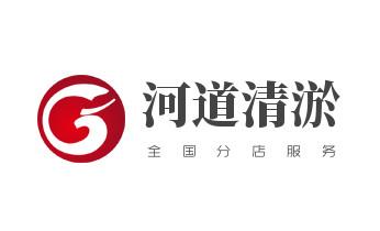 下水管道疏通专业高压车清理清淤清洗市政管道-吸抽化粪池淤泥污水池清掏-地漏马桶卫生间厨房堵塞漏水检测维修的附近公司热线电话贡山泸水福贡兰坪