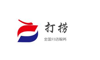 下水管道疏通专业高压车清理清淤清洗市政管道-吸抽化粪池淤泥污水池清掏-地漏马桶卫生间厨房堵塞漏水检测维修的附近公司热线电话福贡泸水贡山兰坪