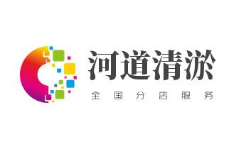 下水管道疏通专业高压车清理清淤清洗市政管道-吸抽化粪池淤泥污水池清掏-地漏马桶卫生间厨房堵塞漏水检测维修的附近公司热线电话兰坪泸水福贡贡山