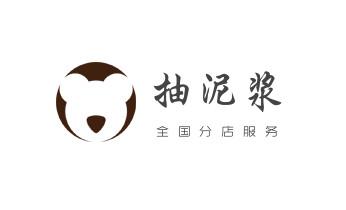 下水管道疏通专业高压车清理清淤清洗市政管道-吸抽化粪池淤泥污水池清掏-地漏马桶卫生间厨房堵塞漏水检测维修的附近公司热线电话_下水管道专业疏通-高压车清理清淤清洗市政管道-吸抽化粪池淤泥污水井池清掏-地漏马桶厕所堵塞防臭处理检测维修的附近公司热线电话