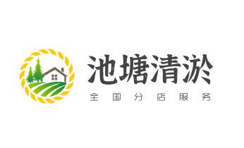 专业下水管道疏通高压车清理清淤清洗市政管道-吸抽化粪池淤泥污水池清掏-地漏马桶堵塞检测维修的附近公司热线电话_下水管道疏通专业高压车清理清淤清洗市政管道-吸抽化粪池淤泥污水池清掏-地漏马桶卫生间厨房堵塞漏水检测维修的附近公司热线电话