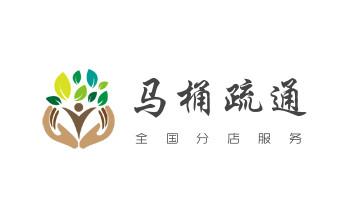 高压车疏通下水管道清理淤洗市政管道-专业吸抽化粪池淤泥污水池清掏-地漏马桶堵塞检测维修的公司电话_专业下水管道疏通高压车清理清淤清洗市政管道-吸抽化粪池淤泥污水池清掏-地漏马桶堵塞检测维修的附近公司热线电话 高压车疏通下水管道清理淤洗市政管道-专业吸抽化粪池淤泥污水池清掏-地漏马桶堵塞检测维修的公司电话_专业下水管道疏通高压车清理清淤清洗市政管道-吸抽化粪池淤泥污水池清掏-地漏马桶堵塞检测维修的附近公司热线电话