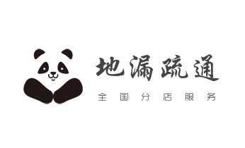 专业下水管道疏通高压车清理清淤清洗市政管道-吸抽化粪池淤泥污水池清掏-地漏马桶堵塞检测维修的附近公司热线电话_下水管道疏通专业高压车清理清淤清洗市政管道-吸抽化粪池淤泥污水池清掏-地漏马桶卫生间厨房堵塞漏水检测维修的附近公司热线电话