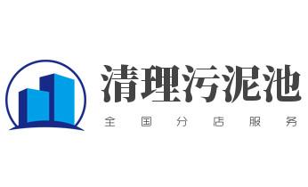 下水管道专业疏通-高压车清理清淤清洗市政管道-吸抽化粪池淤泥污水井池清掏-地漏马桶厕所堵塞防臭处理检测维修的附近公司热线电话_高压车疏通下水管道清理淤洗市政管道-专业吸抽化粪池淤泥污水池清掏-地漏马桶堵塞检测维修的公司电话 下水管道专业疏通-高压车清理清淤清洗市政管道-吸抽化粪池淤泥污水井池清掏-地漏马桶厕所堵塞防臭处理检测维修的附近公司热线电话_高压车疏通下水管道清理淤洗市政管道-专业吸抽化粪池淤泥污水池清掏-地漏马桶堵塞检测维修的公司电话