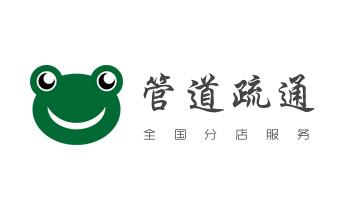 高压车疏通下水管道清理淤洗市政管道-专业吸抽化粪池淤泥污水池清掏-地漏马桶堵塞检测维修的公司电话金平个旧开远蒙自弥勒屏边建水石屏泸西元阳红河绿春河口红河