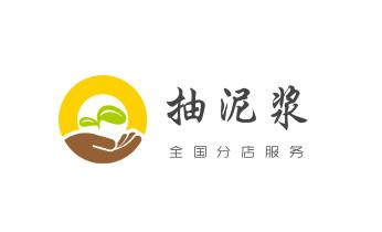 高压车疏通下水管道清理淤洗市政管道-专业吸抽化粪池淤泥污水池清掏-地漏马桶堵塞检测维修的公司电话_下水管道疏通专业高压车清理清淤清洗市政管道-吸抽化粪池淤泥污水池清掏-地漏马桶卫生间厨房堵塞漏水检测维修的附近公司热线电话