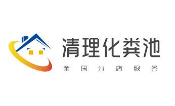 专业下水管道疏通高压车清理清淤清洗市政管道-吸抽化粪池淤泥污水池清掏-地漏马桶堵塞检测维修的附近公司热线电话巍山大理漾濞祥云宾川弥渡南涧永平云龙洱源剑川鹤庆大理州