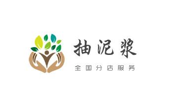 高压车疏通下水管道清理淤洗市政管道-专业吸抽化粪池淤泥污水池清掏-地漏马桶堵塞检测维修的公司电话_下水管道专业疏通-高压车清理清淤清洗市政管道-吸抽化粪池淤泥污水井池清掏-地漏马桶厕所堵塞防臭处理检测维修的附近公司热线电话 高压车疏通下水管道清理淤洗市政管道-专业吸抽化粪池淤泥污水池清掏-地漏马桶堵塞检测维修的公司电话_下水管道专业疏通-高压车清理清淤清洗市政管道-吸抽化粪池淤泥污水井池清掏-地漏马桶厕所堵塞防臭处理检测维修的附近公司热线电话
