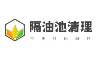 下水管道专业疏通-高压车清理清淤清洗市政管道-吸抽化粪池淤泥污水井池清掏-地漏马桶厕所堵塞防臭处理检测维修的附近公司热线电话_高压车疏通下水管道清理淤洗市政管道-专业吸抽化粪池淤泥污水池清掏-地漏马桶堵塞检测维修的公司电话