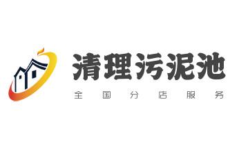 专业下水管道疏通高压车清理清淤清洗市政管道-吸抽化粪池淤泥污水池清掏-地漏马桶堵塞检测维修的附近公司热线电话_下水管道专业疏通-高压车清理清淤清洗市政管道-吸抽化粪池淤泥污水井池清掏-地漏马桶厕所堵塞防臭处理检测维修的附近公司热线电话