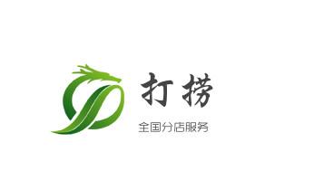 专业下水管道疏通高压车清理清淤清洗市政管道-吸抽化粪池淤泥污水池清掏-地漏马桶堵塞检测维修的附近公司热线电话德钦香格里拉维西迪庆