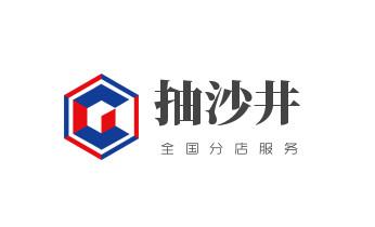 专业下水管道疏通高压车清理清淤清洗市政管道-吸抽化粪池淤泥污水池清掏-地漏马桶堵塞检测维修的附近公司热线电话元阳个旧开远蒙自弥勒屏边建水石屏泸西红河金平绿春河口红河