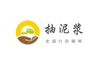 下水管道疏通专业高压车清理清淤清洗市政管道-吸抽化粪池淤泥污水池清掏-地漏马桶卫生间厨房堵塞漏水检测维修的附近公司热线电话盈江瑞丽芒市梁河陇川德宏