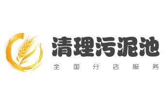 下水管道专业疏通-高压车清理清淤清洗市政管道-吸抽化粪池淤泥污水井池清掏-地漏马桶厕所堵塞防臭处理检测维修的附近公司热线电话_下水管道疏通专业高压车清理清淤清洗市政管道-吸抽化粪池淤泥污水池清掏-地漏马桶卫生间厨房堵塞漏水检测维修的附近公司热线电话 下水管道专业疏通-高压车清理清淤清洗市政管道-吸抽化粪池淤泥污水井池清掏-地漏马桶厕所堵塞防臭处理检测维修的附近公司热线电话_下水管道疏通专业高压车清理清淤清洗市政管道-吸抽化粪池淤泥污水池清掏-地漏马桶卫生间厨房堵塞漏水检测维修的附近公司热线电话