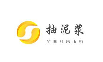 高压车疏通下水管道清理淤洗市政管道-专业吸抽化粪池淤泥污水池清掏-地漏马桶堵塞检测维修的公司电话红河个旧开远蒙自弥勒屏边建水石屏泸西元阳红河金平绿春河口