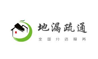 高压车疏通下水管道清理淤洗市政管道-专业吸抽化粪池淤泥污水池清掏-地漏马桶堵塞检测维修的公司电话_高压车疏通下水管道清理淤洗市政管道-专业吸抽化粪池淤泥污水池清掏-地漏马桶堵塞检测维修的公司电话 高压车疏通下水管道清理淤洗市政管道-专业吸抽化粪池淤泥污水池清掏-地漏马桶堵塞检测维修的公司电话_高压车疏通下水管道清理淤洗市政管道-专业吸抽化粪池淤泥污水池清掏-地漏马桶堵塞检测维修的公司电话