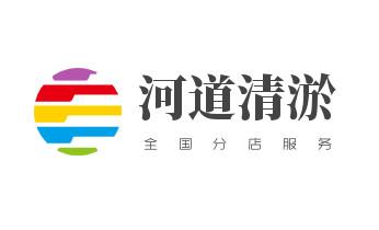 专业下水管道疏通高压车清理清淤清洗市政管道-吸抽化粪池淤泥污水池清掏-地漏马桶堵塞检测维修的附近公司热线电话_高压车疏通下水管道清理淤洗市政管道-专业吸抽化粪池淤泥污水池清掏-地漏马桶堵塞检测维修的公司电话