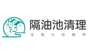 下水管道疏通专业高压车清理清淤清洗市政管道-吸抽化粪池淤泥污水池清掏-地漏马桶卫生间厨房堵塞漏水检测维修的附近公司热线电话丘北文山砚山西畴麻栗坡马关广南富宁