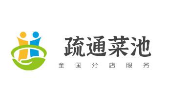 下水管道专业疏通-高压车清理清淤清洗市政管道-吸抽化粪池淤泥污水井池清掏-地漏马桶厕所堵塞防臭处理检测维修的附近公司热线电话_下水管道疏通专业高压车清理清淤清洗市政管道-吸抽化粪池淤泥污水池清掏-地漏马桶卫生间厨房堵塞漏水检测维修的附近公司热线电话