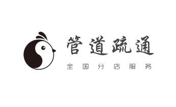 高压车疏通下水管道清理淤洗市政管道-专业吸抽化粪池淤泥污水池清掏-地漏马桶堵塞检测维修的公司电话剑川大理漾濞祥云宾川弥渡南涧巍山永平云龙洱源鹤庆大理州